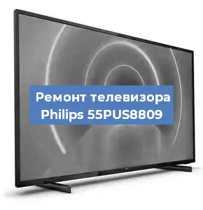 Замена инвертора на телевизоре Philips 55PUS8809 в Красноярске